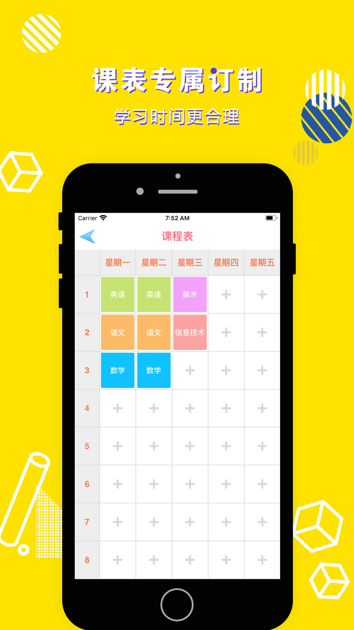 英语二年级上册-小学英语外研版教材同步点读机