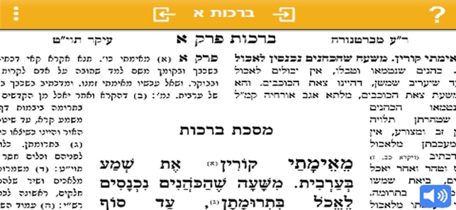 Master Mishna(圖3)-速報App