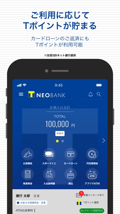 T Neobank By Culture Convenience Club Co Ltd