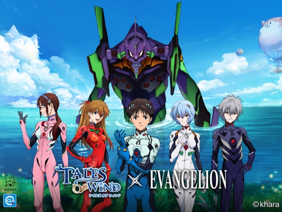Tales of Wind Tales of Wind