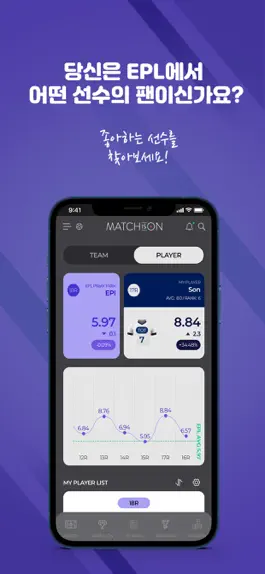 Game screenshot Match Is On apk