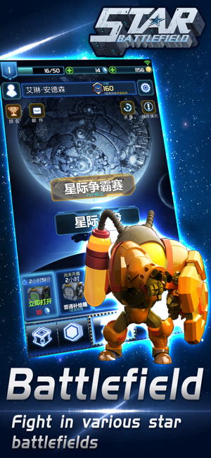 口袋星際：即時戰略RTS競技遊戲(圖1)-速報App