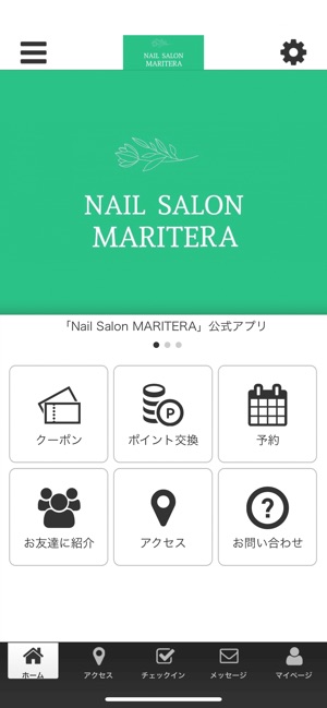 NailSalon MARITERA(圖1)-速報App