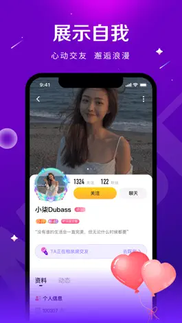 Game screenshot 猫宁moni-语音交友软件 hack