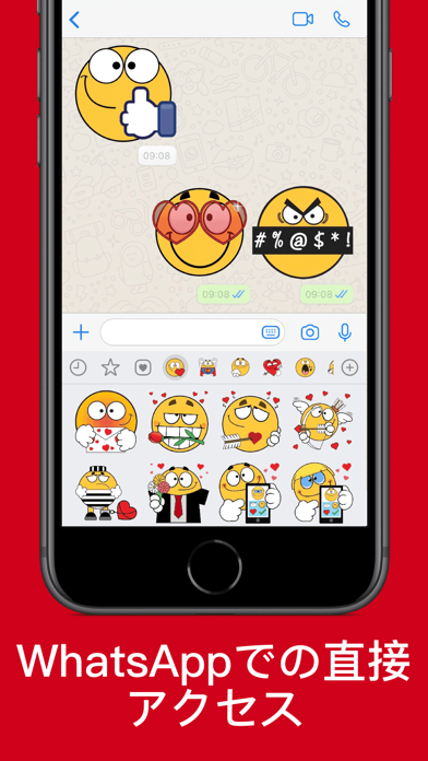 Emojidom ステッカーと絵文字 Iphoneアプリ Applion