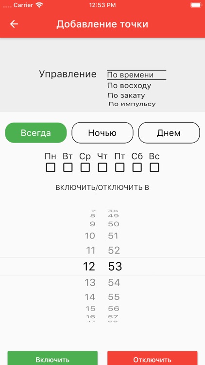 EKF WiFi-timer