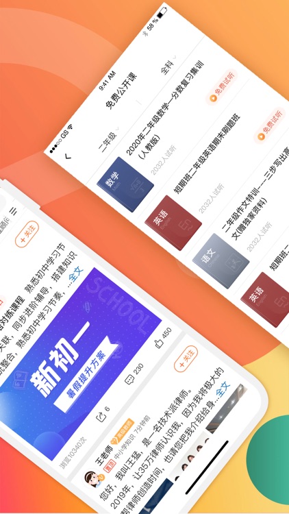 爱解答