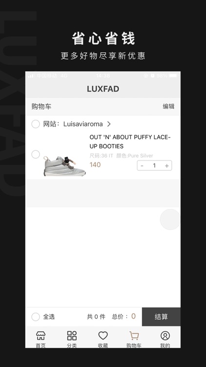 Luxfad screenshot-3