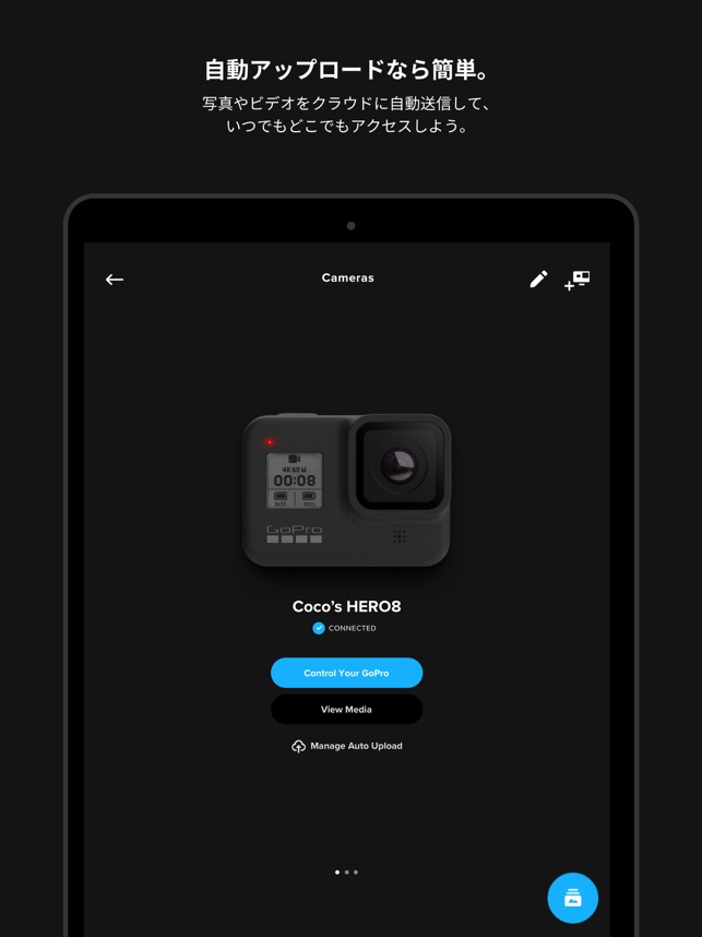 Gopro をapp Storeで