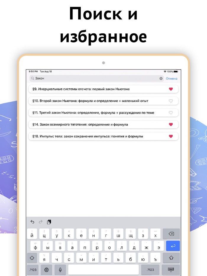 Физика - ЕГЭ, учебник, 2021