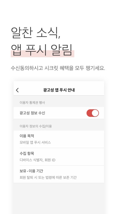 신라면세점 screenshot-4