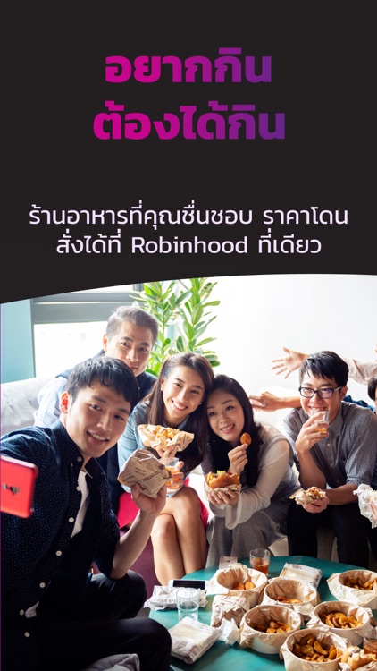 Robinhood screenshot-5