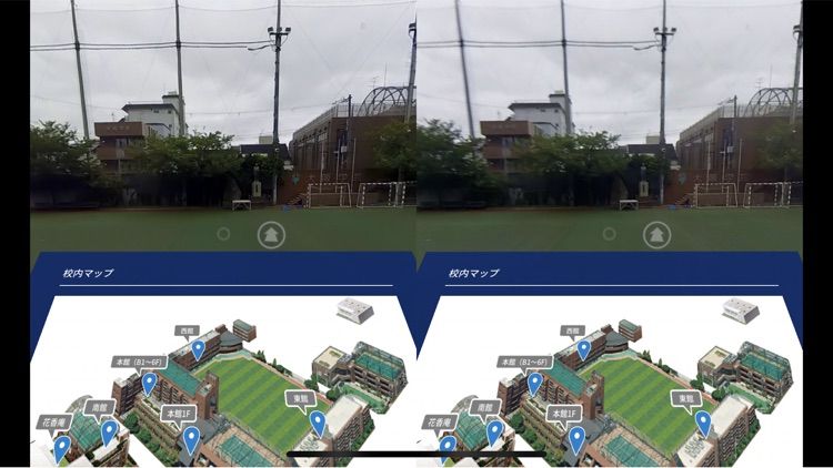 大阪学芸高等学校VR