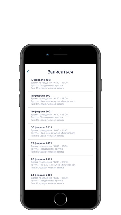 Russian National Golf Center screenshot-3