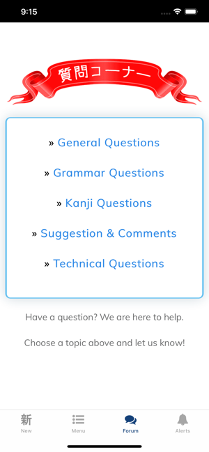 Makoto+ Learn Japanese(圖3)-速報App