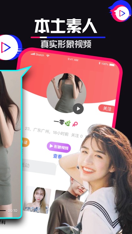 91短视频-专属私密社区