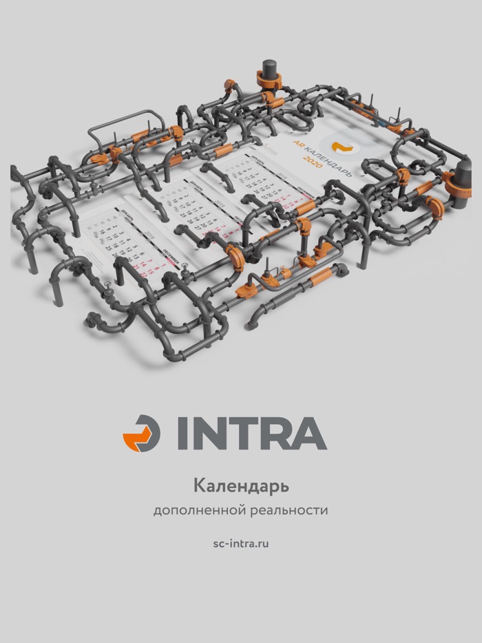 Intra - Обучение
