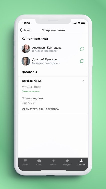 axi-web screenshot-6