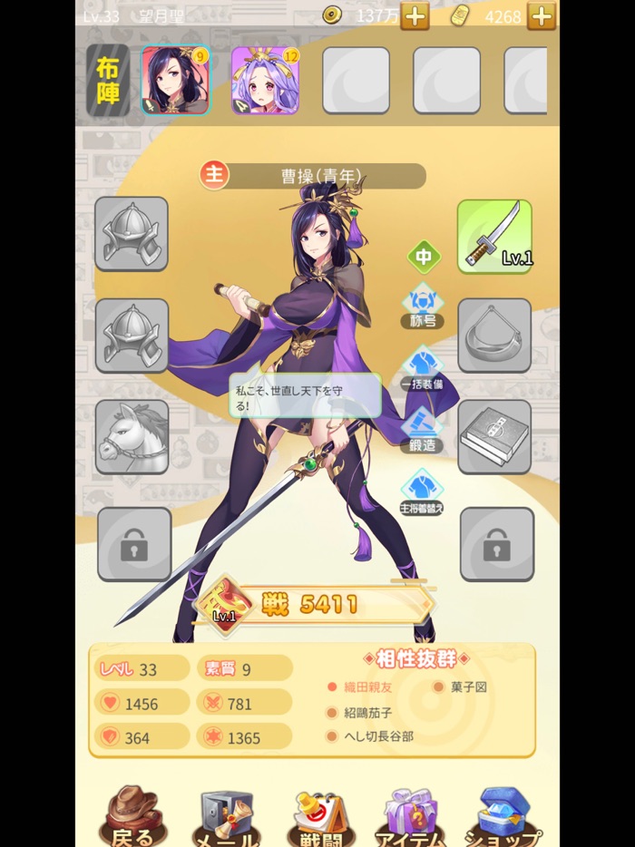 アイランドガールズ