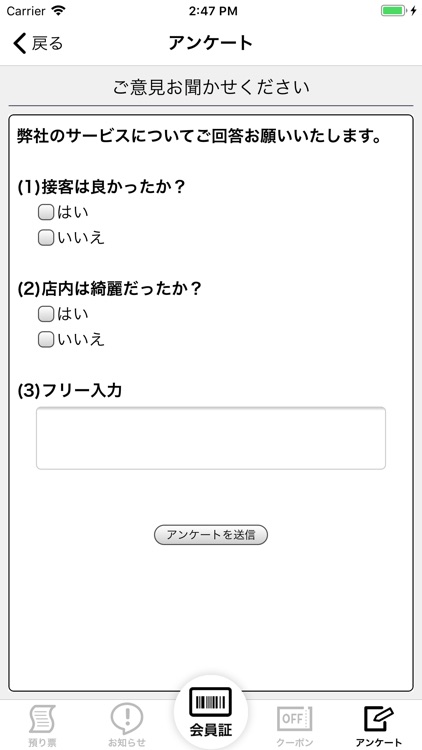WhiteWings screenshot-4