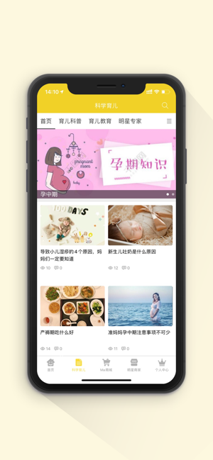 Ma优选(圖2)-速報App