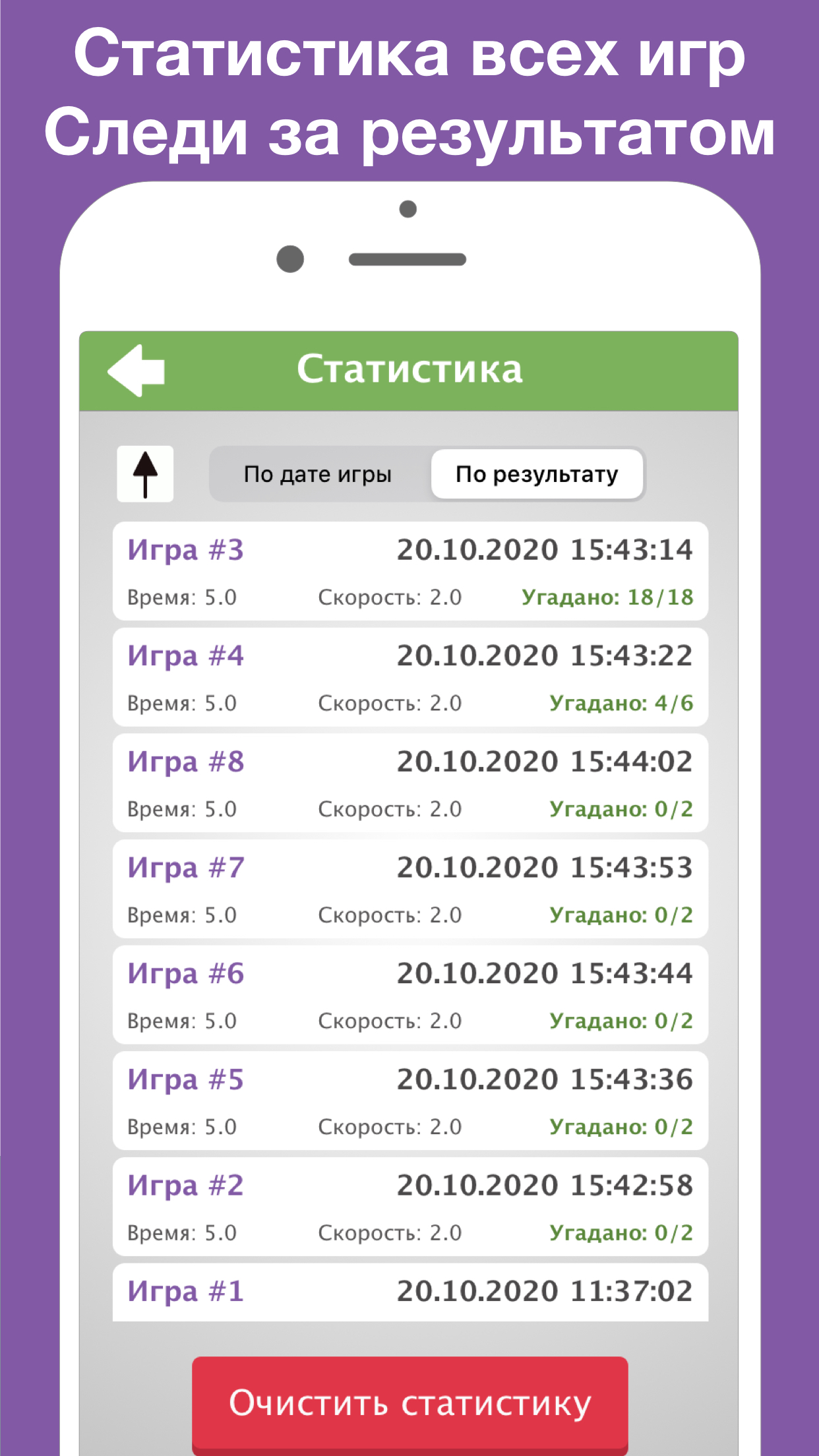 https://is2-ssl.mzstatic.com/image/thumb/PurpleSource114/v4/aa/d5/6f/aad56f21-3ddf-3d35-40bc-c2579f66529a/08a76849-a14e-47fc-b285-f2153ed46de0_iphone5-5_4.jpg/1242x2208bb.png
