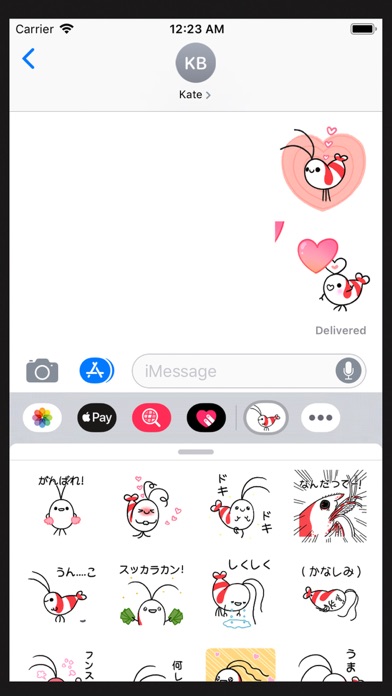 おくびょう小エビさんのスクリーンショット1 おくびょう小エビさんのスクリーンショット1