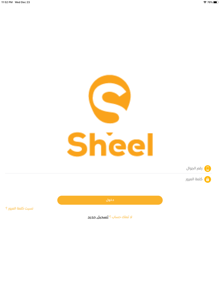 Sheel Taxi