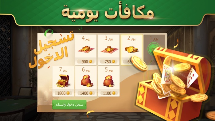 poker تكساس هولدم