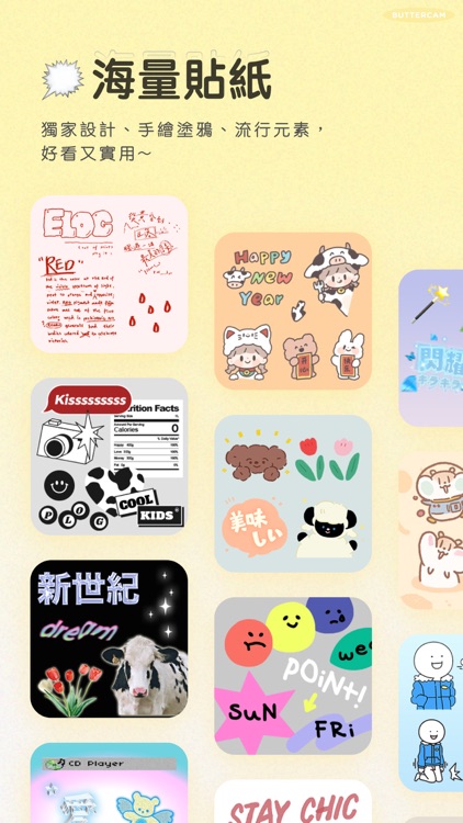 黃油相機 - Plog記錄日常 screenshot-5