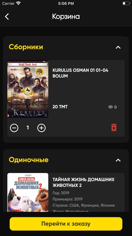 Ahal Records Studio screenshot-7