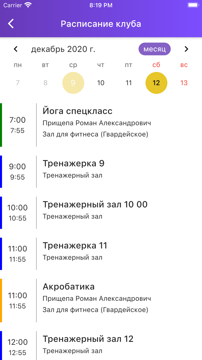 КЛС Физкульт