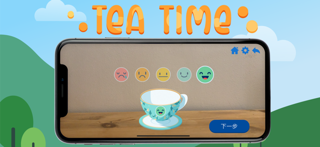 Tea Time(圖2)-速報App