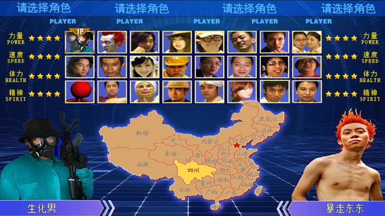 東東不死传说单机版:街机格斗游戏