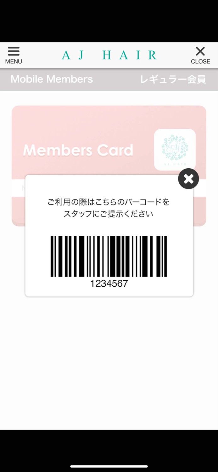 新潟駅南の美容院AJ HAIR　公式アプリ