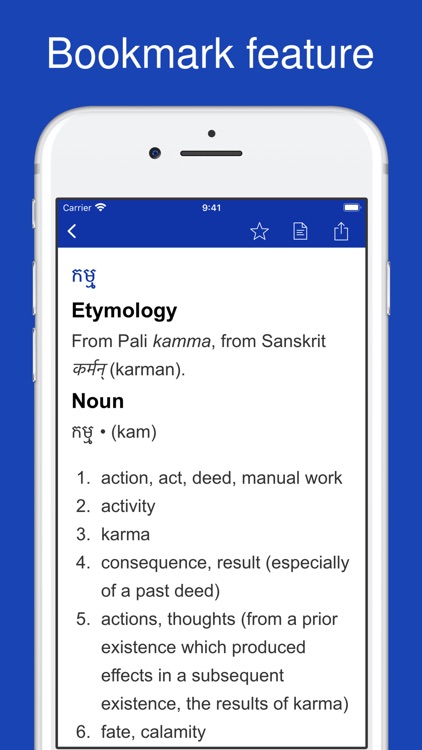 Khmer Etymology Dictionary screenshot-3