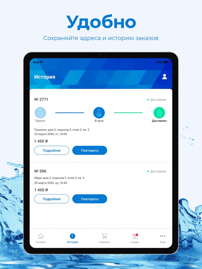 Королевский Источник