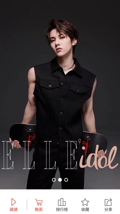 ELLEplus