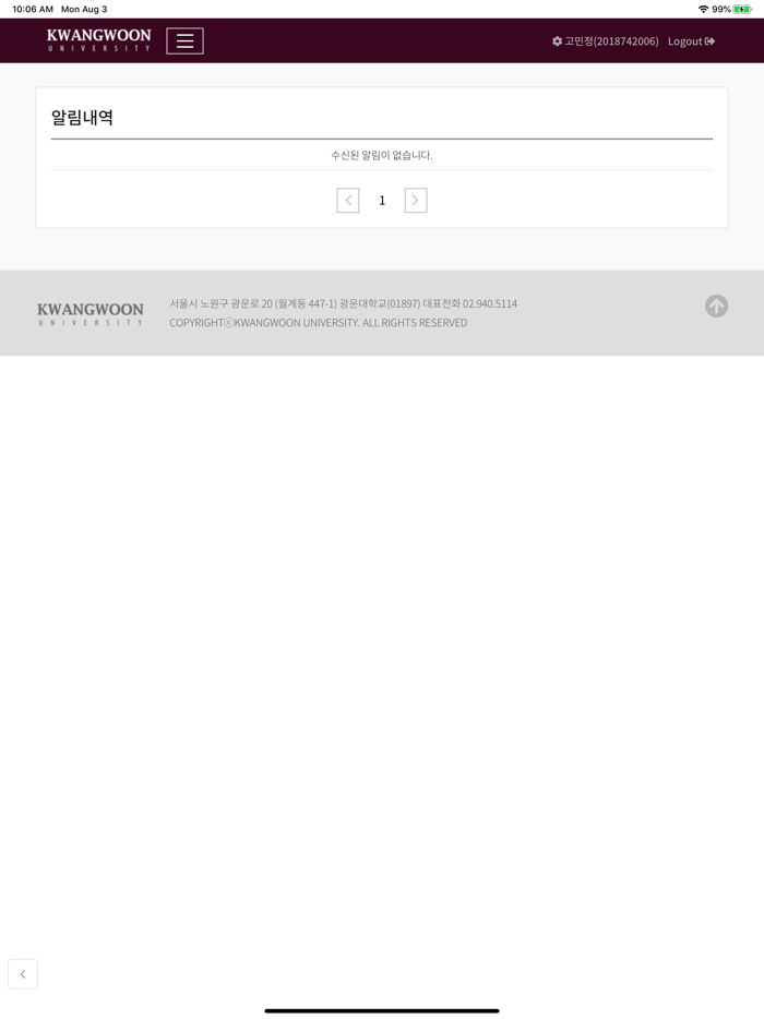 광운대학교 KLAS