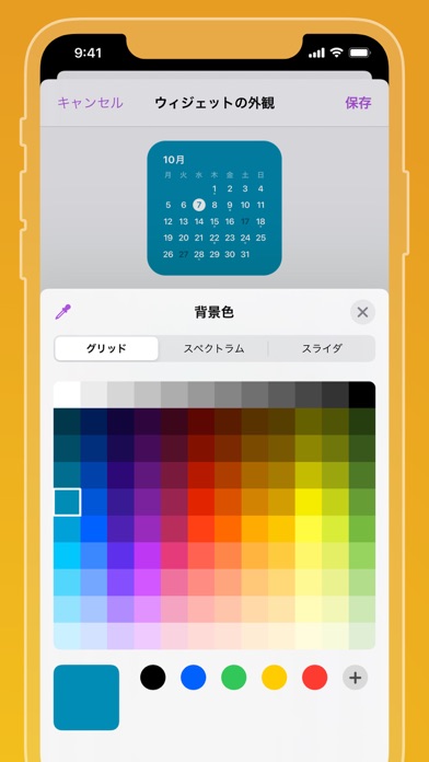 Ermine  CatchApp - iPhoneアプリ・iPadアプリ検索