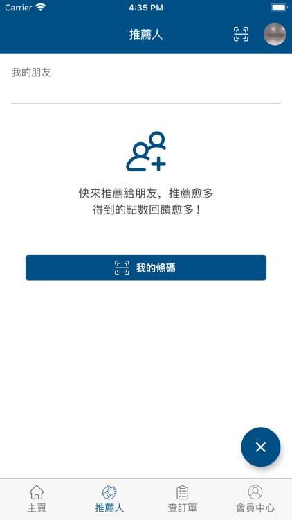 木森楓 screenshot-4