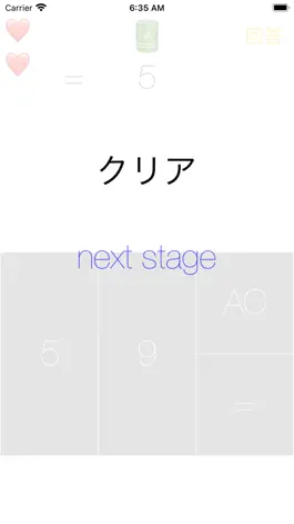 Game screenshot 記号電卓 apk