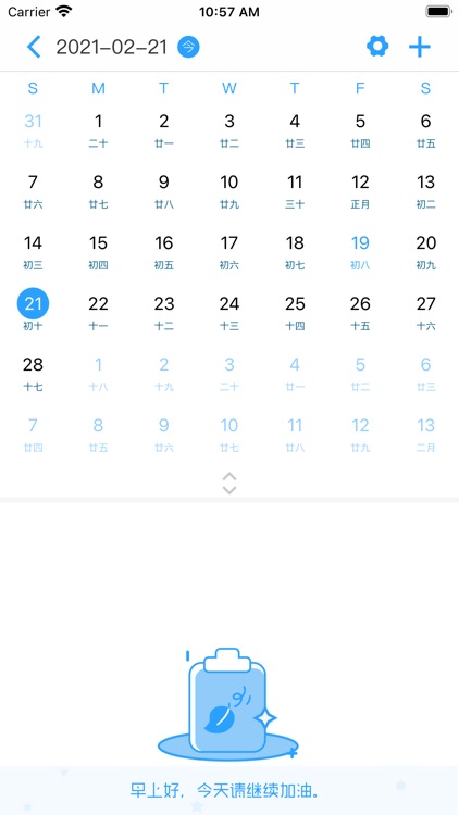 河北工程大学附属医院医护版