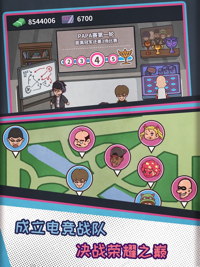 网吧模拟器 - 经营自己的网吧