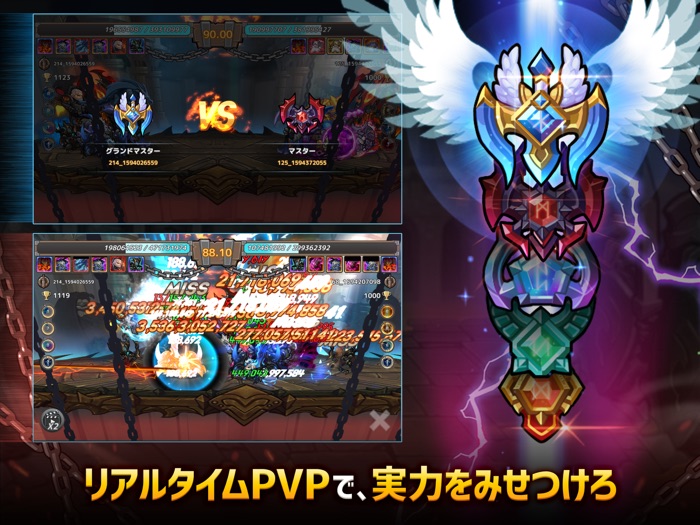 ちびっこヒーローズ - 放置系RPG