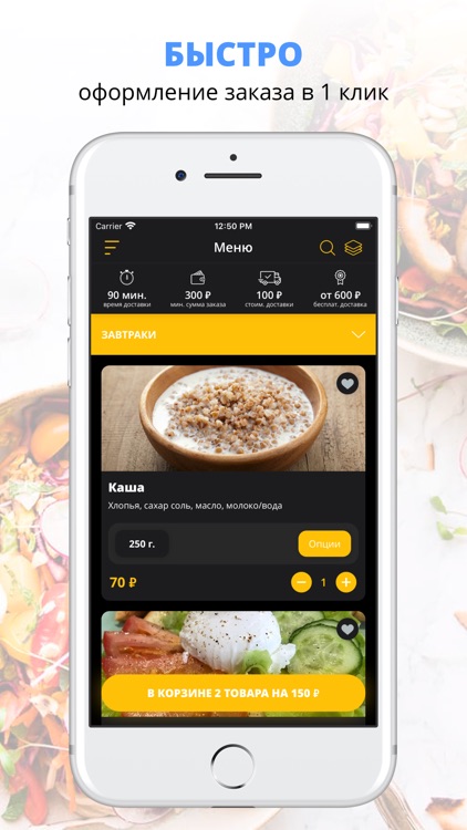 Кафе Миндаль | Октябрьский