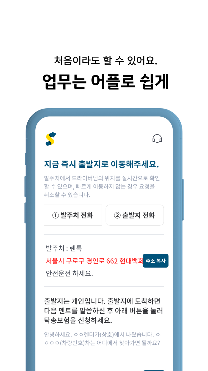 수퍼드라이버