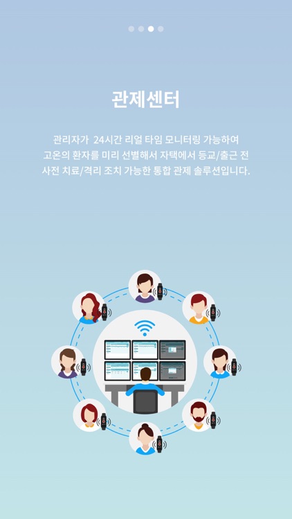 콜디펜드