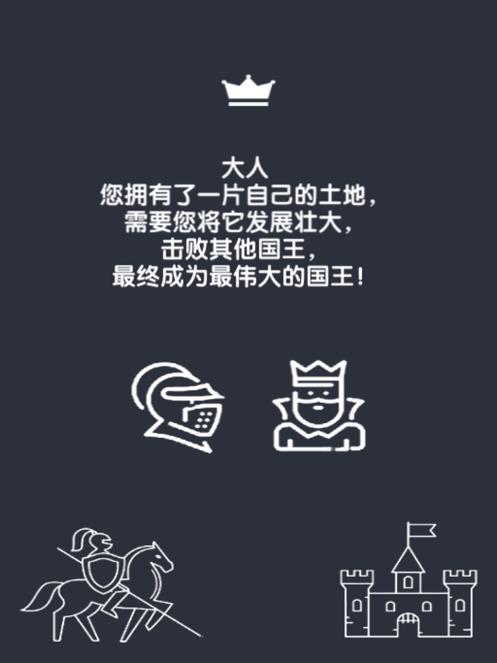 Brain Training Crown