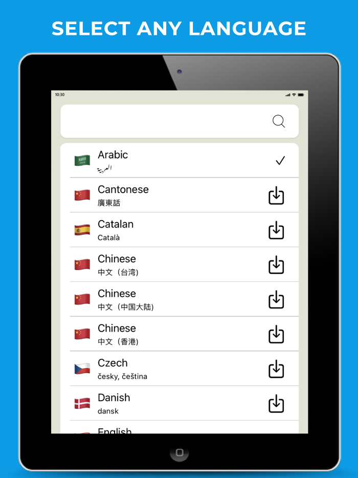 Sms By Voice and Translate